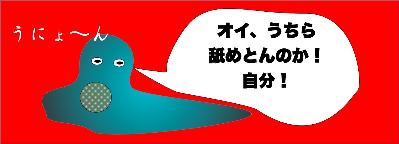 接触感染 ウイルスが粘膜にたどり着くのは大変 命を育む医療